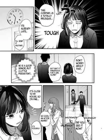 Sucked Dry By My Vampire Friend | Nekokaburi Kyuuketsuki ni Honenozui made Tabetsuku sareru