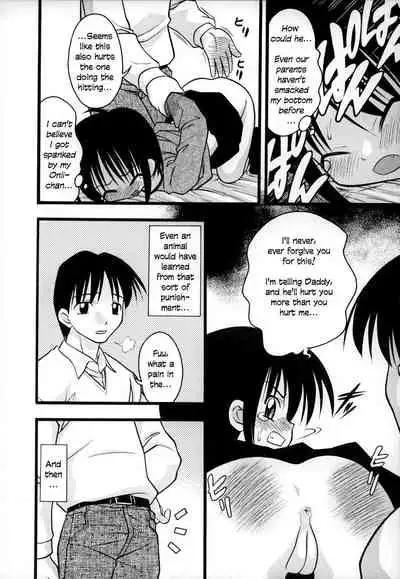 [Ie-i Tomii] O, (okonma) [English]