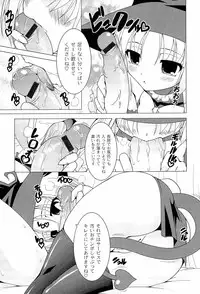 [RAVEN] Pukkuri Kanojo wa Hatsujou Mode