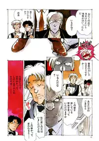 [Shibata Masahiro] TRANCE - トランス -