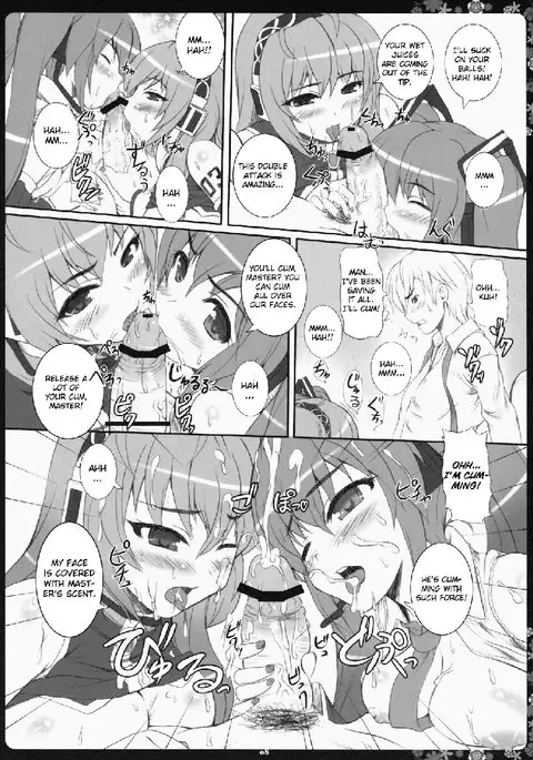 Negitoro Don Oumori Tsuyudaku