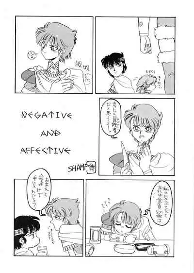 [Night Stalkers (SHAMP Samurai, Compiler)] Deed ga Nobanashi re-vival (Record of Lodoss War)