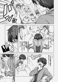 (C79) [Reak (TAKTO)] Tokubetsu na Kimi ni Ai no Te wo!