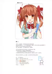 (CT30) [DOGYEAR (Kujou Danbo)] Blue Rain 1 [Chinese] [绅士仓库汉化]