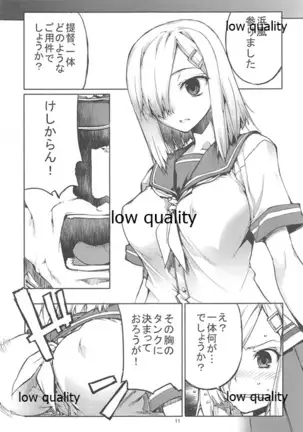 Haisha no Yoyaku to Shimekiri ga Kabutte Doushiyou....... - It hurts my heart overlap to be done