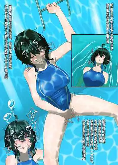 TIGHT! NNE EXTRA HARD!!+pixiv sub story