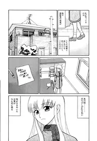 [Dozamura] Marking Algolagnia