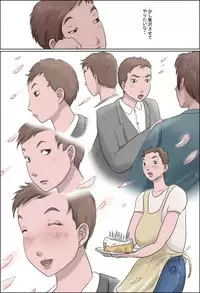 [Zenma Kurogi] Haha Wa Odoru - Ue -