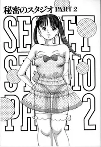 [Manno Rikyu] Seifuku Yuugi - Costume Playin