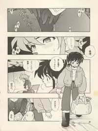 (CR25) [HEROES FACTORY (Fujimoto Hideaki)] Triple Miracle (Various)