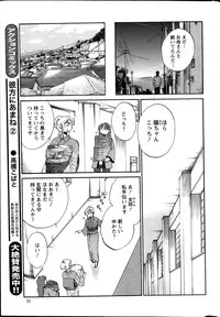[Tsuya Tsuya] Hirugao Ch. 1-2, 4, 14-32