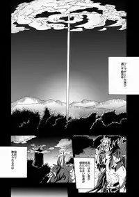 (Shota Scratch 17)[Lyos. (Eiji Nitta)] Universitas (Shinrabanshou Choco)