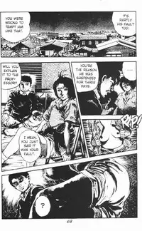 [Maeda Toshio] Urotsukidoji Vol.2 (Return of the Chojin) [English]
