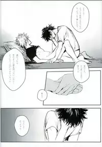 (SPARK11) [Gekikara Melon-pan (Yuuna)] Ryouseibai (My Hero Academia)