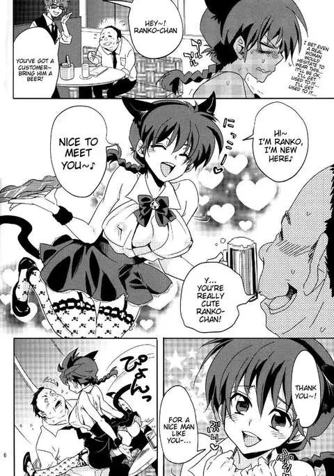 That Girl with the Pigtail is Currently Working