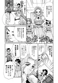 Variable Geo 2 - Comic Anthology