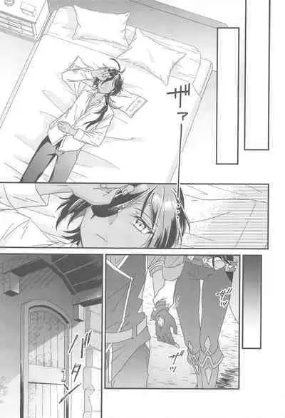 Kono Yoru no Riyuu o Sagashi ni