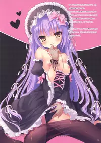 (C89) [Rubi-sama wo Agameru Kai (Rubi-sama)] Rubidium 5