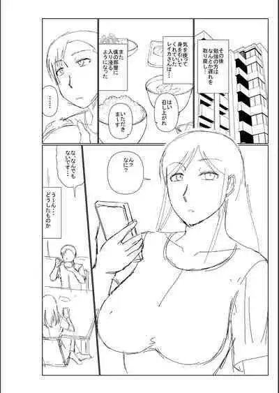 Haha no Shinyuu ga Boku no Aijin ni Natta Ken