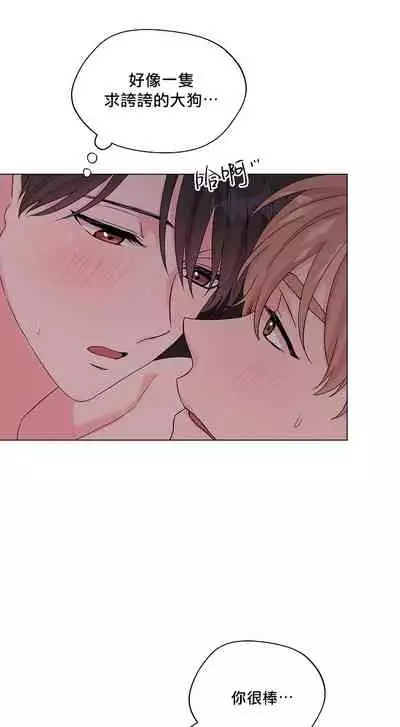 [Yuje] 奇妙玩具来袭 Peach, Pitch Tail 01+02 [Chinese]