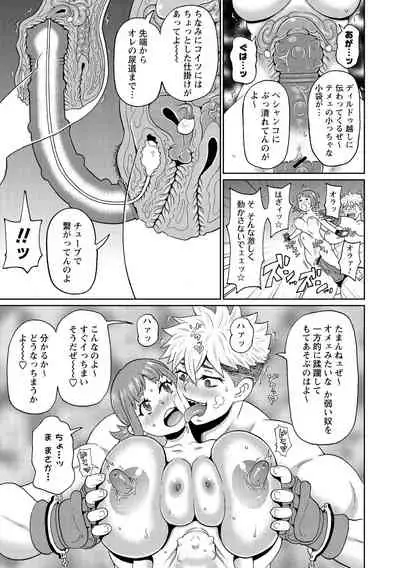 Nikuana Full Package