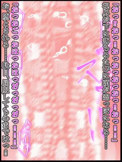 hīrō kuro neko vs kankaku kyōyū OB ‼ kage kaku enkaku chōkyō de yuki ma kuri ‼～ seigi no mikata no rīdā kara kuri chi 〇 po onaho ni ochiru shunkan ～