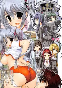 (C78) [STUDIO HUAN (Raidon)] Raidon Shougyoushi Full Color Soushuuhen