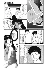 [Eimu Yuu] Misshitsu no Lesson