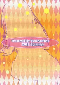 (C84) [Turning Point (Uehiro)] Yui-chan to Issho (To LOVE-Ru)