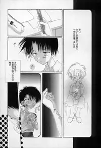 [Hoshiai Hilo] Owaru Sekai no Hoshi no Shita