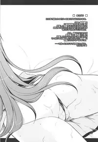 (C84) [ELHEART'S (Ibuki Pon)] Tonikaku Iroiro Mazattemasu. -EL-FRAGMENT Soushuuhen 2- (Various)