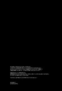 (C86) [Hasuneya (Hasune)] Cocochino (Gochuumon wa Usagi Desu ka?)