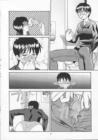 (CR27) [Tsurikichi Doumei (Various)] Tobe! Nan Demo-R Uragoroshi (Various)