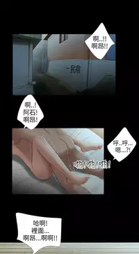 三姐妹36-50（chinese）