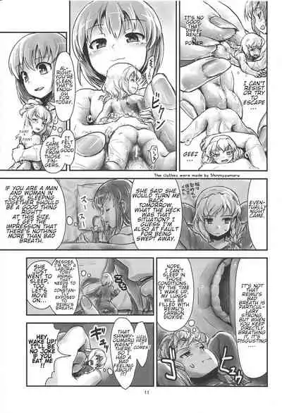 (C87) [106m (Various)] Omae ga Chiisaku Naare! | You guys, get smaller! (Touhou Project)[English]