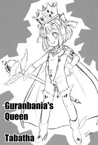 (C90) [Idenshi no Fune (Nanjou Asuka)] Tabitha-chan ga Yoyaku o Kaishi shimashita! | Tabatha-chan Starts Reserving! (Dragon Quest V) [English] [Mongolfier]