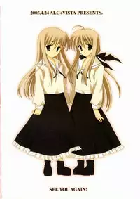 (CR37) [A.L.C., VISTA (Kannazuki Nemu, Odawara Hakone)] ATOMIC HEART 5 (Various)