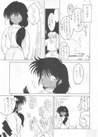 (C45) [Ariari no Nashinashi (Various)] SEE YOU AGAIN 12 (Various)