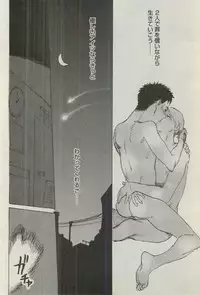 BOY'S ピアス 2015-03