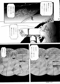 (C52) [Studio Vanguard (Twilight)] Darkside Special 3