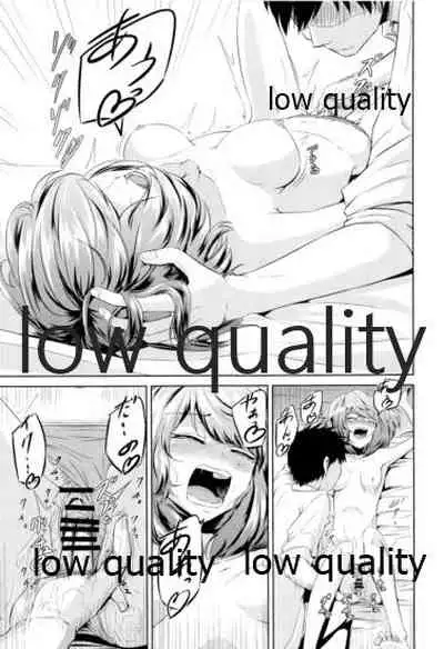 Toshishita Kareshi no Sasoikata