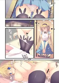 (C90) [seventh zest (Mutsuno Hexa)] Densha de yonde wa ikemasen.