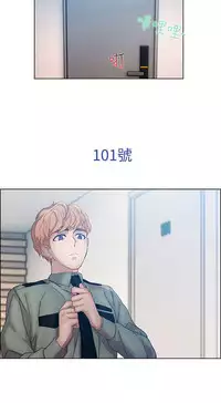 [Studio Gale] Lady Garden淑女花苑 第1~4話 [Chinese]中文