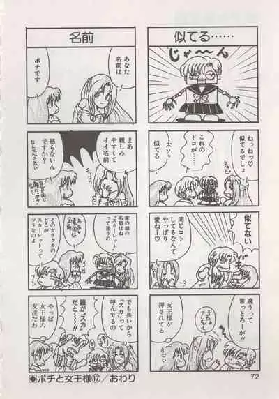 [Hide-san] Hide-san no Yakata R