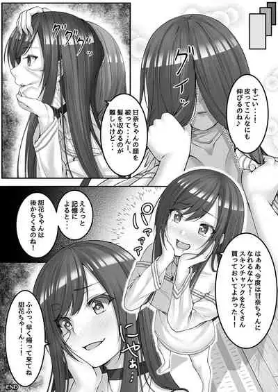 [Taketombo (Various)] Shinymas TS Goudou (THE iDOLM@STER: Shiny Colors) [Digital]