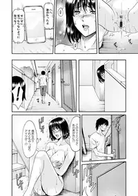 [Hoshino Ryuichi] Hitozuma Furin Numa [Digital]