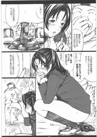 (C77) [M (Amano Ameno)] Seinen JuMp Soushuuhen vol.1 (Gantz, Hikaru No Go, Ichigo 100%)