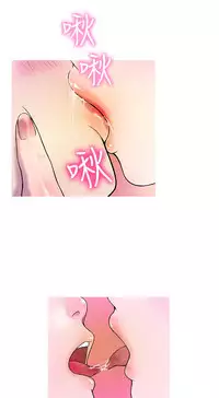 [洋蔥&Shampoo] Heaven Ch.1~10 [Chinese]中文