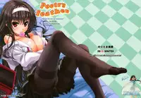 (COMIC1☆9) [Noritama-gozen (Noritama)] Poetry feather (Saenai Heroine no Sodatekata) [Chinese] [空気系☆漢化]