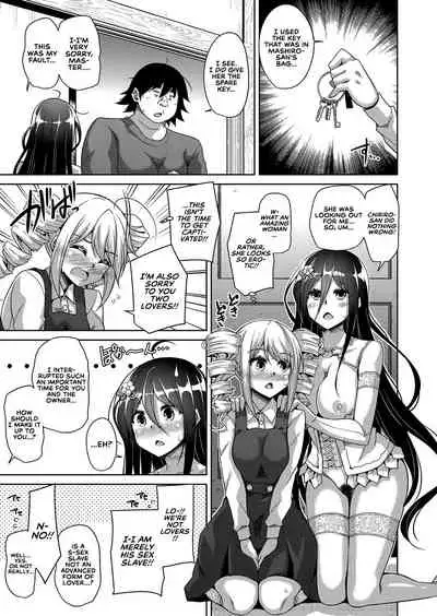 Kosho ni Umoreta Mesu no Hana | A Bitch Rose Shrouded in Books